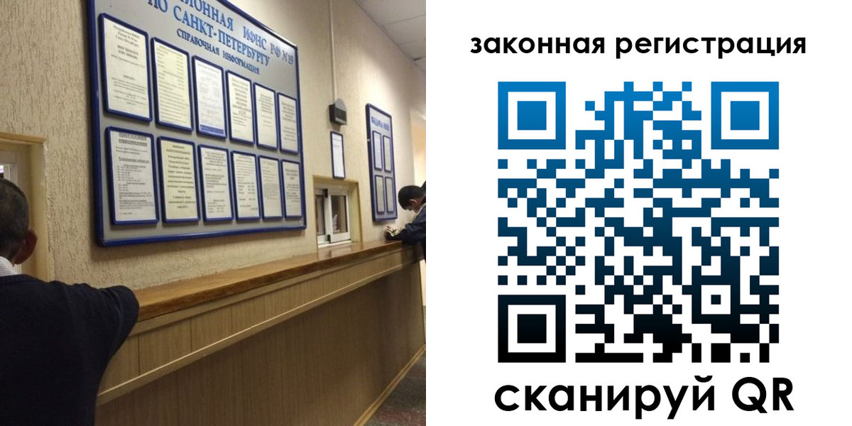 временная регистрация недорого в Кыштыме