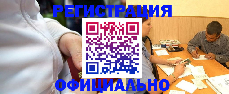 форма 3 в Кыштыме